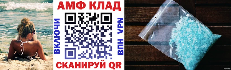 купить   OMG рабочий сайт  Амфетамин Premium  Бузулук 