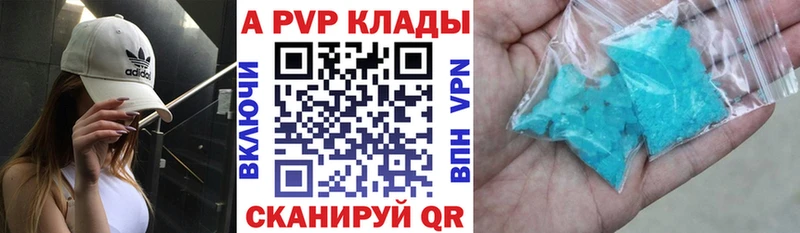 А ПВП Соль  Бузулук 