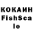 КОКАИН Боливия Vishanand Ramsaywack