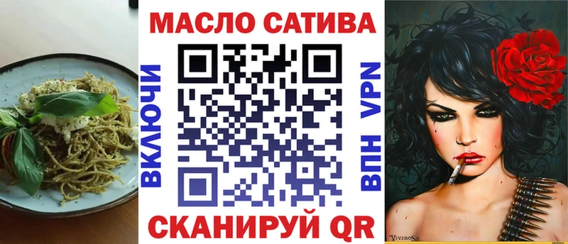 Печенье с ТГК марихуана  blacksprut онион  Бузулук 