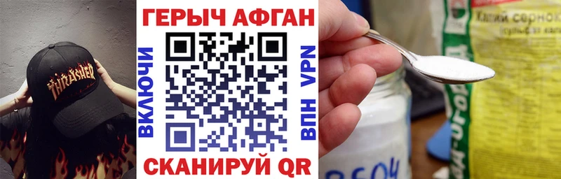 Героин Heroin  hydra зеркало  Бузулук 