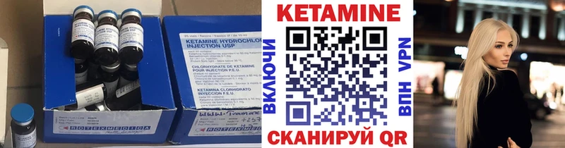 наркота  Бузулук  КЕТАМИН VHQ 