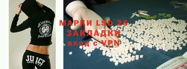 бошки Беломорск