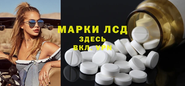 экстази Богданович