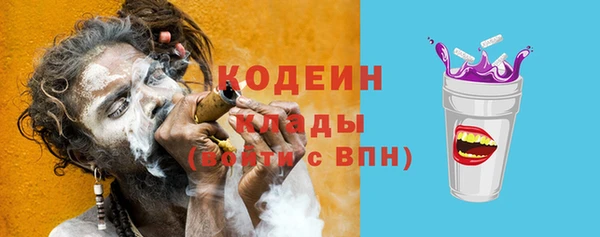мескалин Белоозёрский