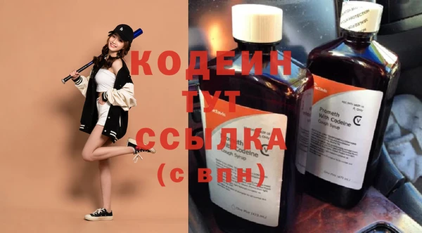 экстази Богданович