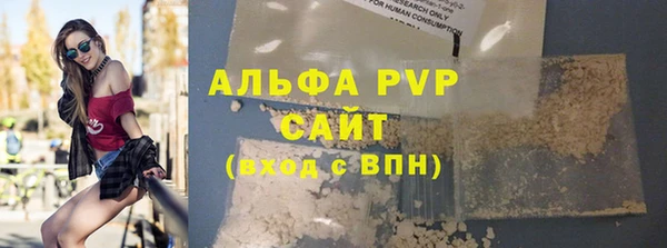 бошки Беломорск