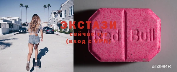 круглые Белокуриха