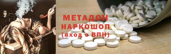 мескалин Белоозёрский