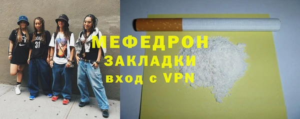 марихуана Богородск