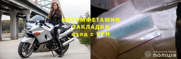 марихуана Богородск