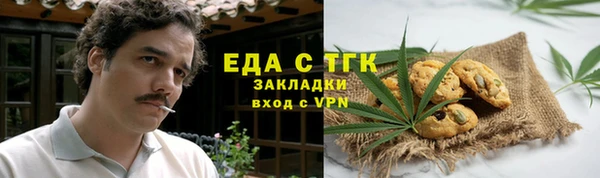 круглые Белокуриха