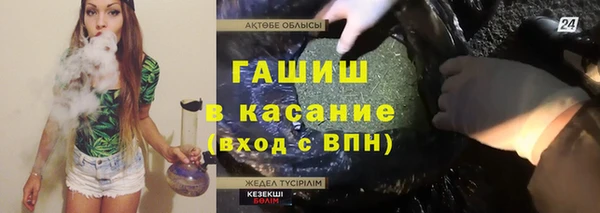 мескалин Белоозёрский