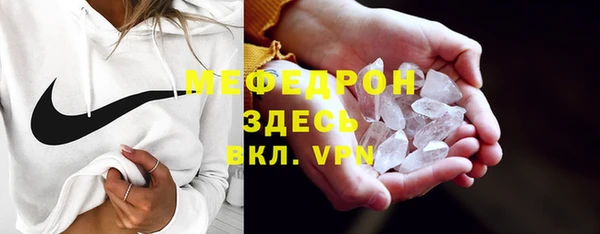 бошки Беломорск