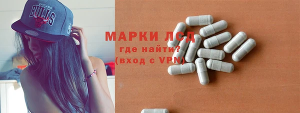 экстази Богданович