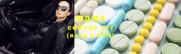 мескалин Белоозёрский