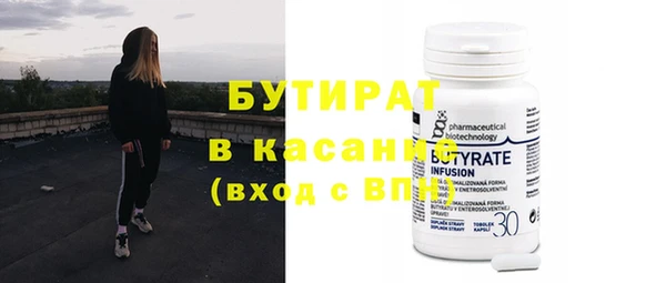 экстази Богданович