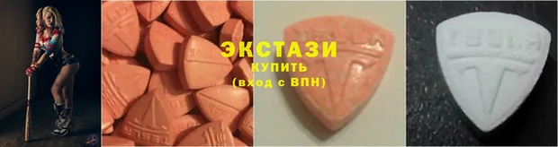 экстази Богданович