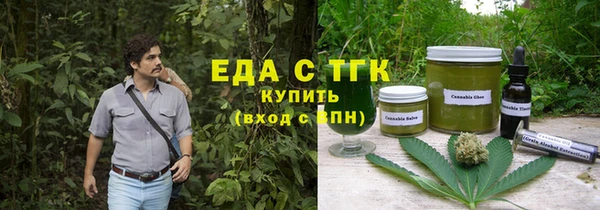 марихуана Богородск