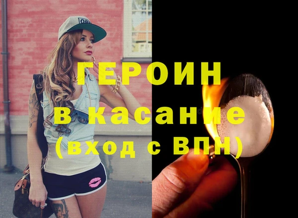 мескалин Белоозёрский