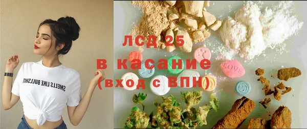 круглые Белокуриха