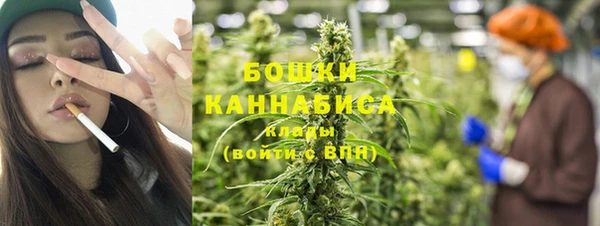 бошки Беломорск