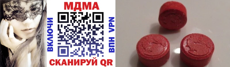 МДМА VHQ  Бузулук 