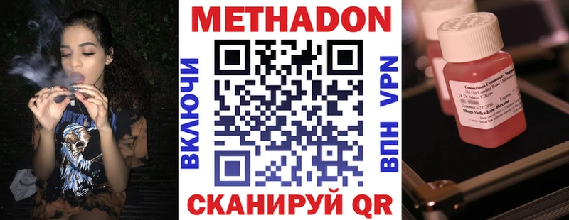 Метадон мёд  купить   ОМГ ОМГ как зайти  Бузулук 