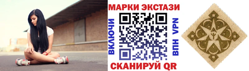 Марки 25I-NBOMe 1,5мг  Бузулук 